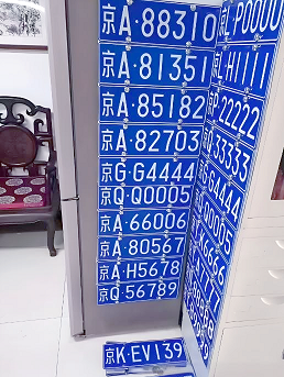 公司車(chē)牌能保留嗎-公司車(chē)輛車(chē)牌是否可以保留使用？