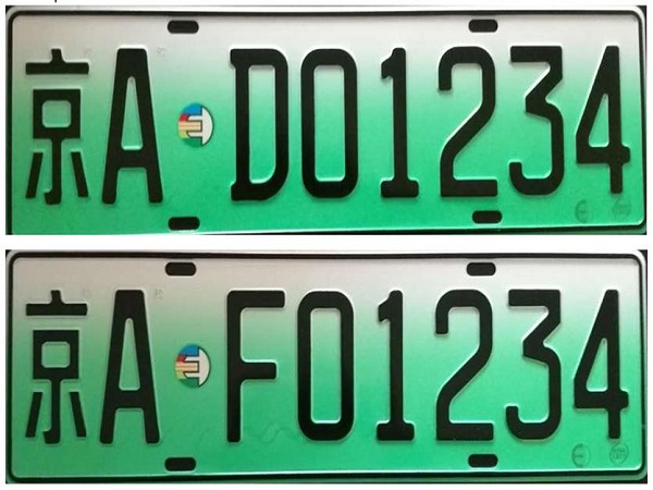 北京新能源車(chē)牌出租